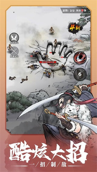 少侠太白游戏的图册