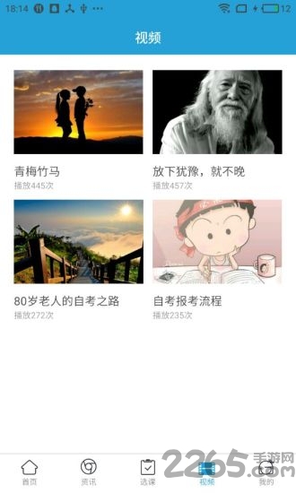 鸿儒教育机构的图册