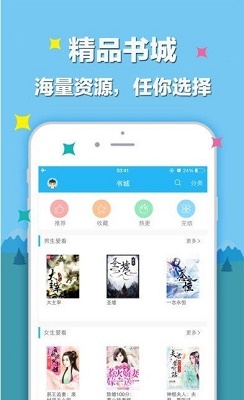 笔趣阁正版无广告版的图册