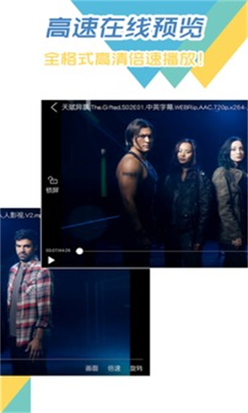 飞鸟下载器app最新版的图册