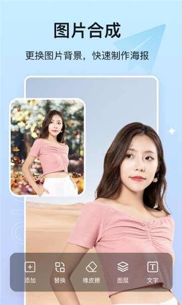 photo抠图P图的图册