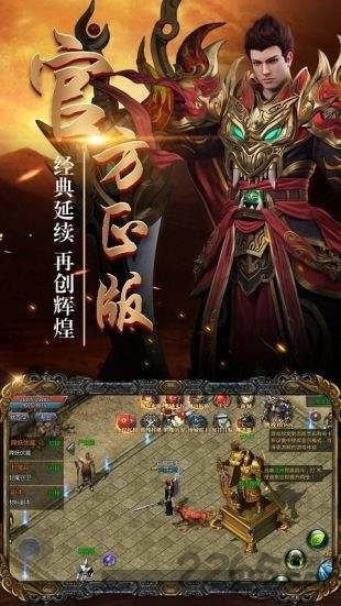 皇城一刀官方版的图册