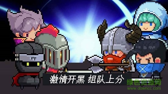 佣兵酒吧游戏的图册