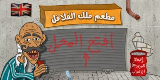 沙拉三明治国王免广告版的图册