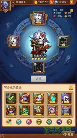 风暴英雄乱斗手游畅玩版的图册