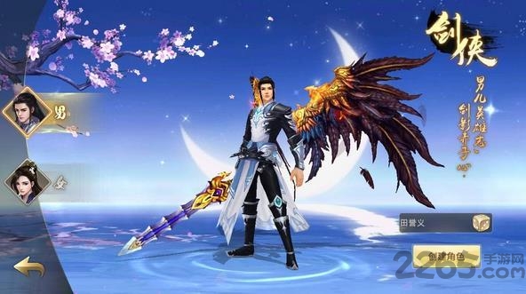 苍生如妖手游的图册