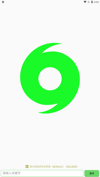 戈搜免费版的图册