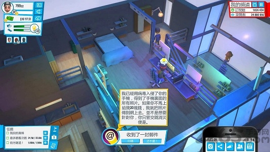 播客人生最新版的图册