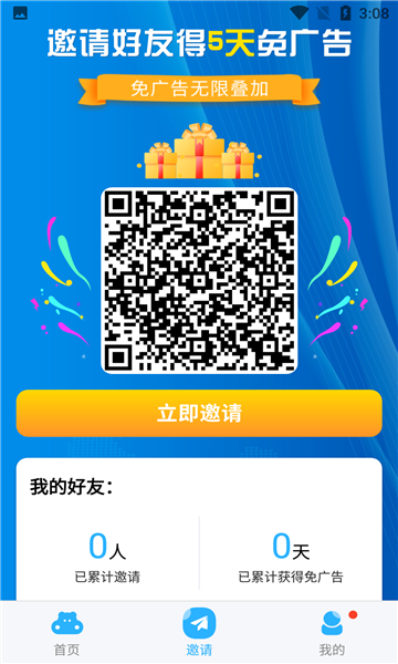 河马视频免费下载安装的图册