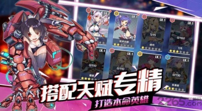 冒险海贼团手游的图册