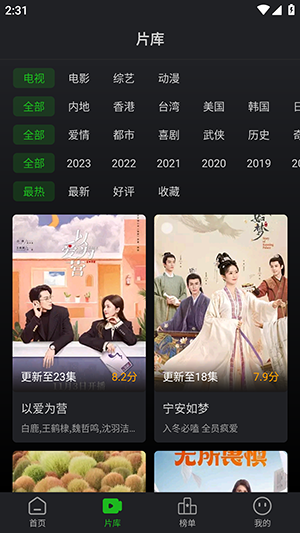 狮子影评官网下载正版的图册