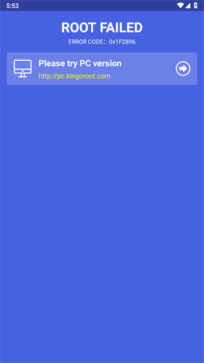 kingoroot2025最新版的图册