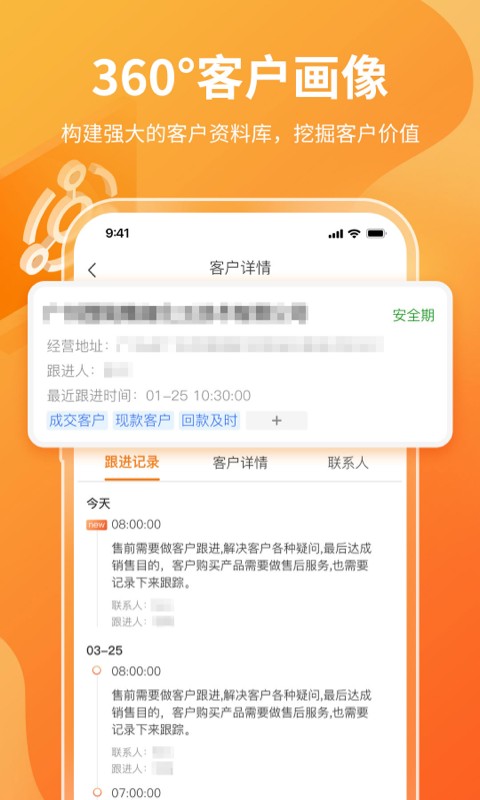 有料云销售的图册