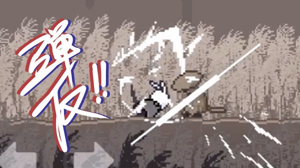 只兔不灭的勇者官方正版的图册