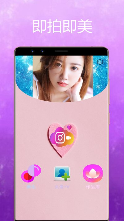 moco相机软件手机版的图册