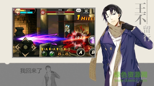 全职荣耀的图册