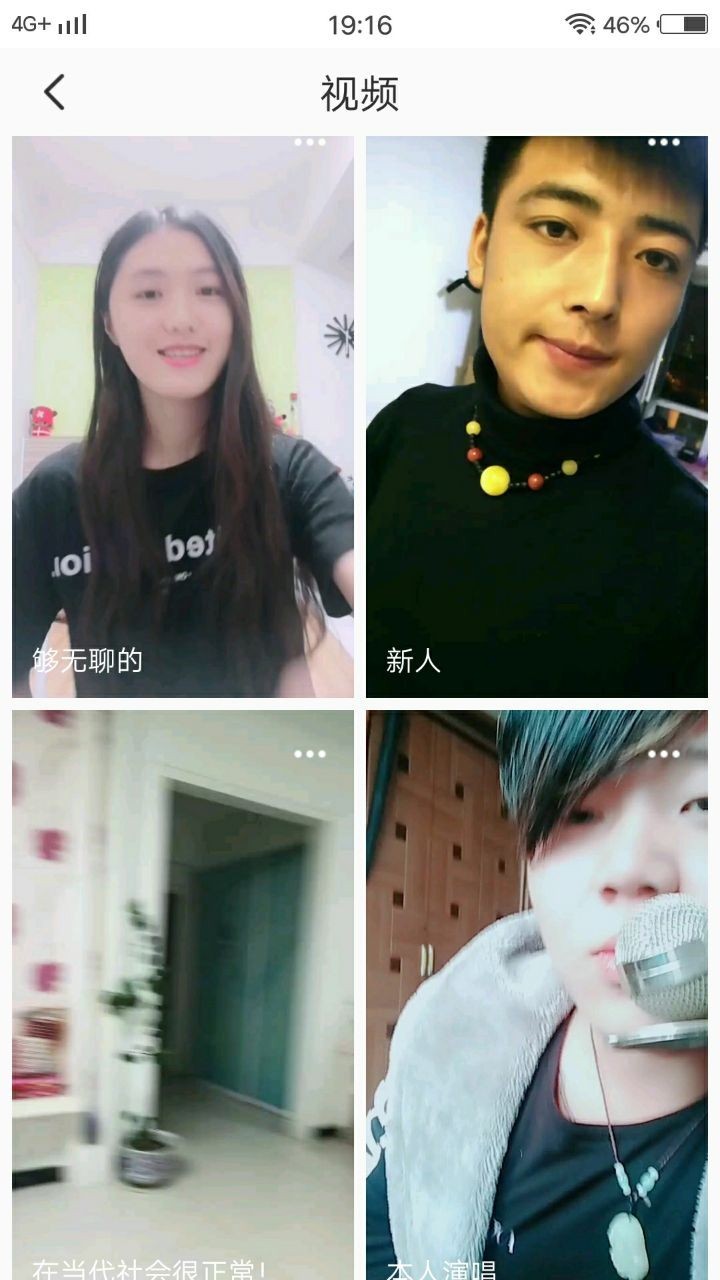 玉米视频1.1.7版的图册