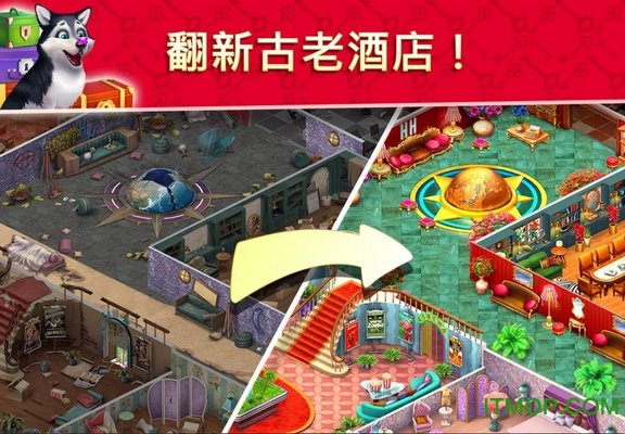 酒店爆炸最新内购破解版(HotelBlast)的图册