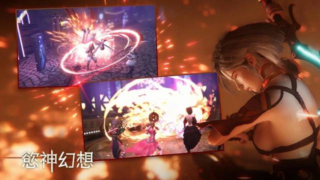 欲神幻想正版的图册