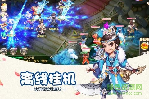 小米版大唐荣耀的图册