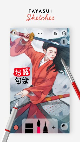 tayasuisketches安卓版的图册