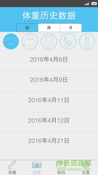 海尔智能健康的图册
