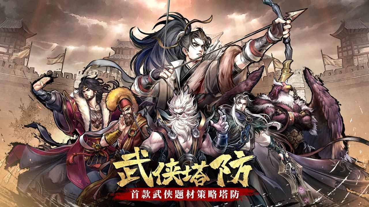 智夺军旗官方版的图册