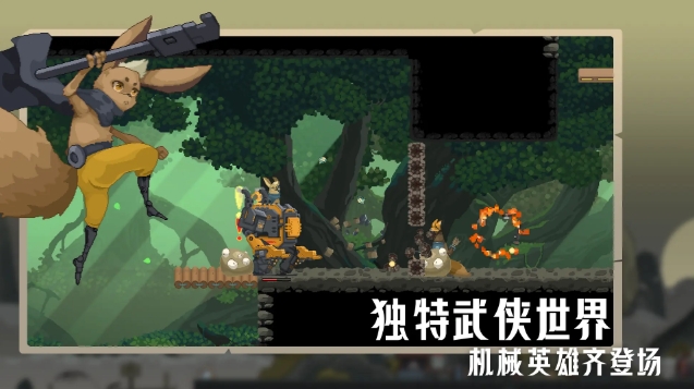 江湖黄老六最新版的图册