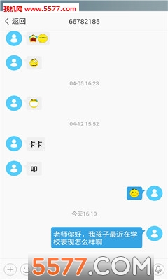芯学堂家长版(学习管理)的图册