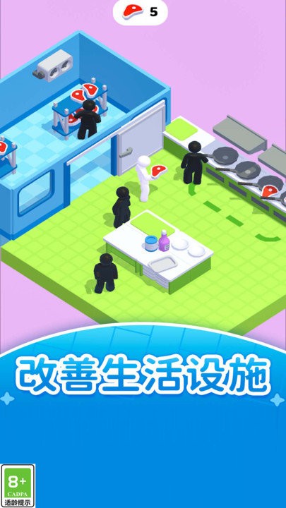 打工人的逆袭官方版的图册