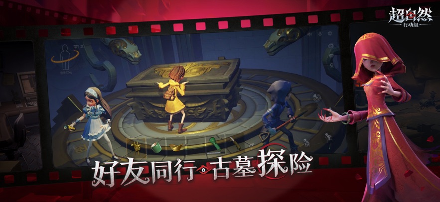 超自然行动组官方正版的图册