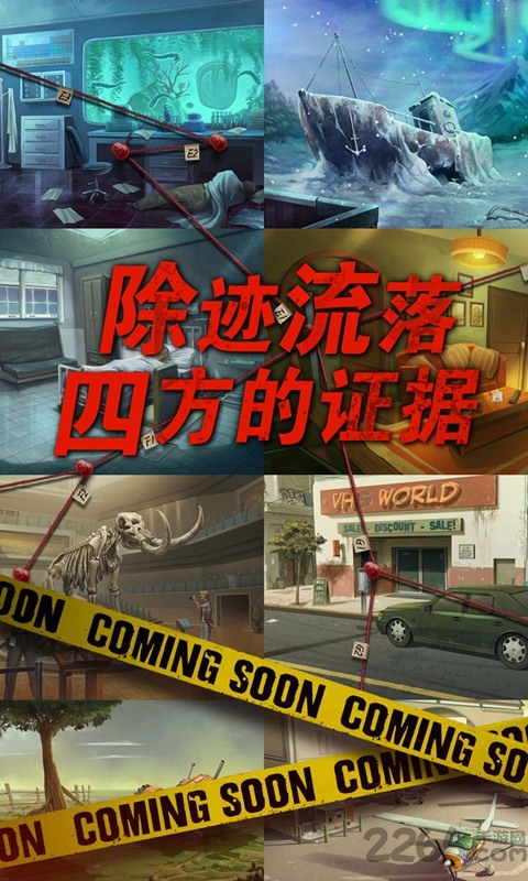 死无对证国服破解版的图册