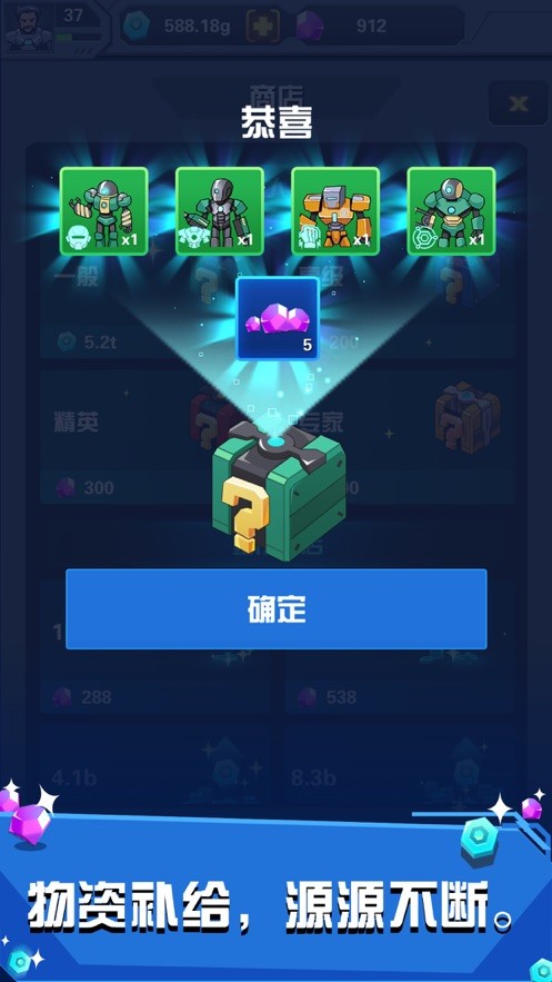 史塔克大厦的图册