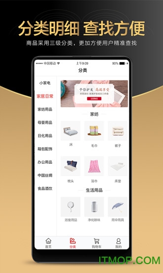 中和云购的图册