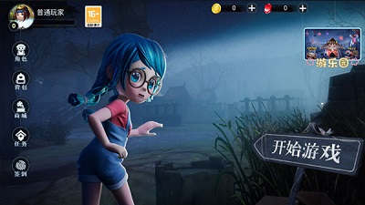 恐怖躲猫猫32024完整版的图册