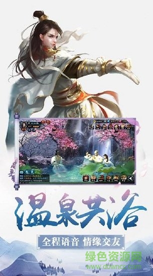 夜将行小瓜手游的图册