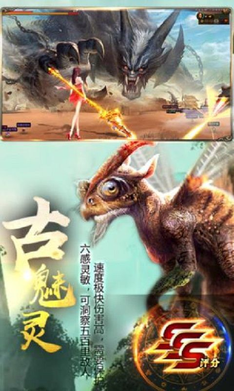 九州纵云记的图册