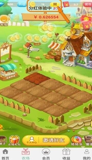 山青水秀红包版的图册