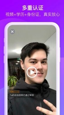 寻找聊天的图册