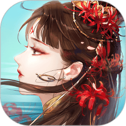 倩女幽魂遥望客服端