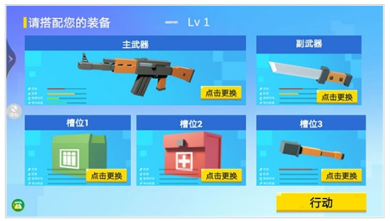 模拟像素射击的图册