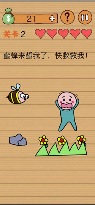 这操作扎心了的图册