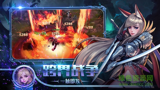 龙骑世界的图册