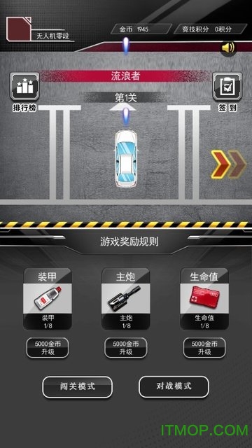 尖峰赛车游戏的图册