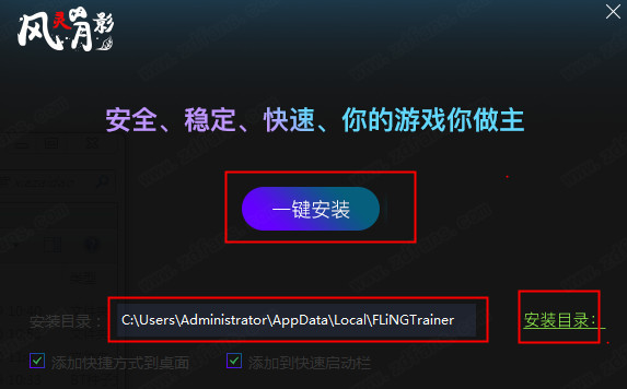 风灵月影最新版的图册