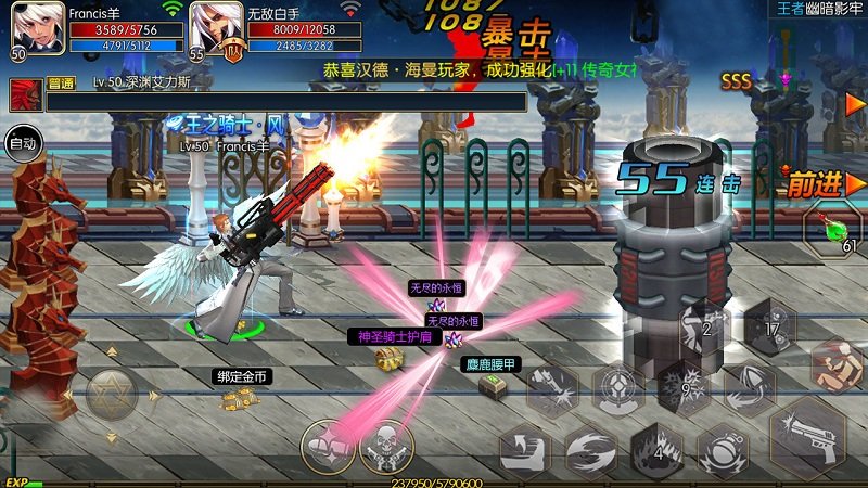 阿拉德之怒高爆率版的图册