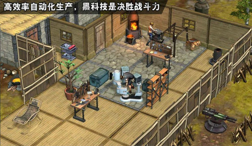 最后一个人类最新版的图册