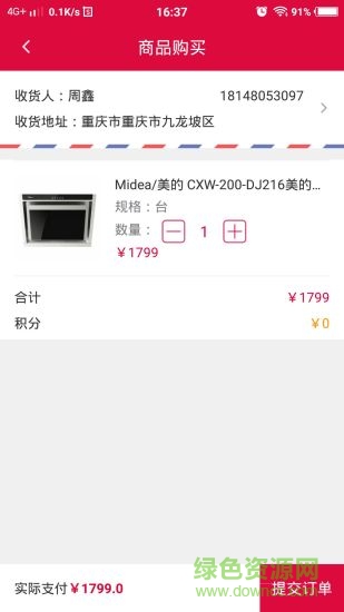 云通智达的图册