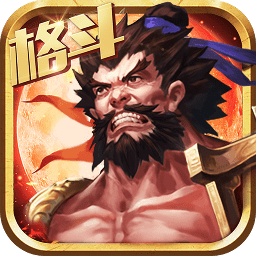 三国之怒果盘版