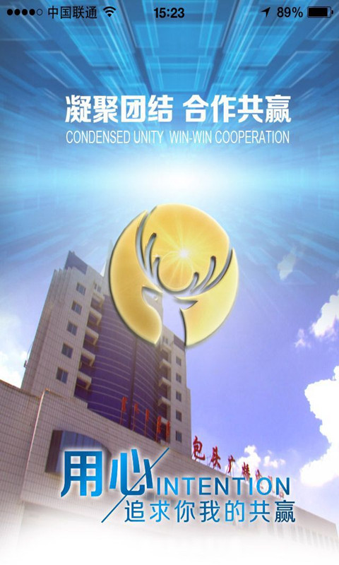 金鹿视点的图册